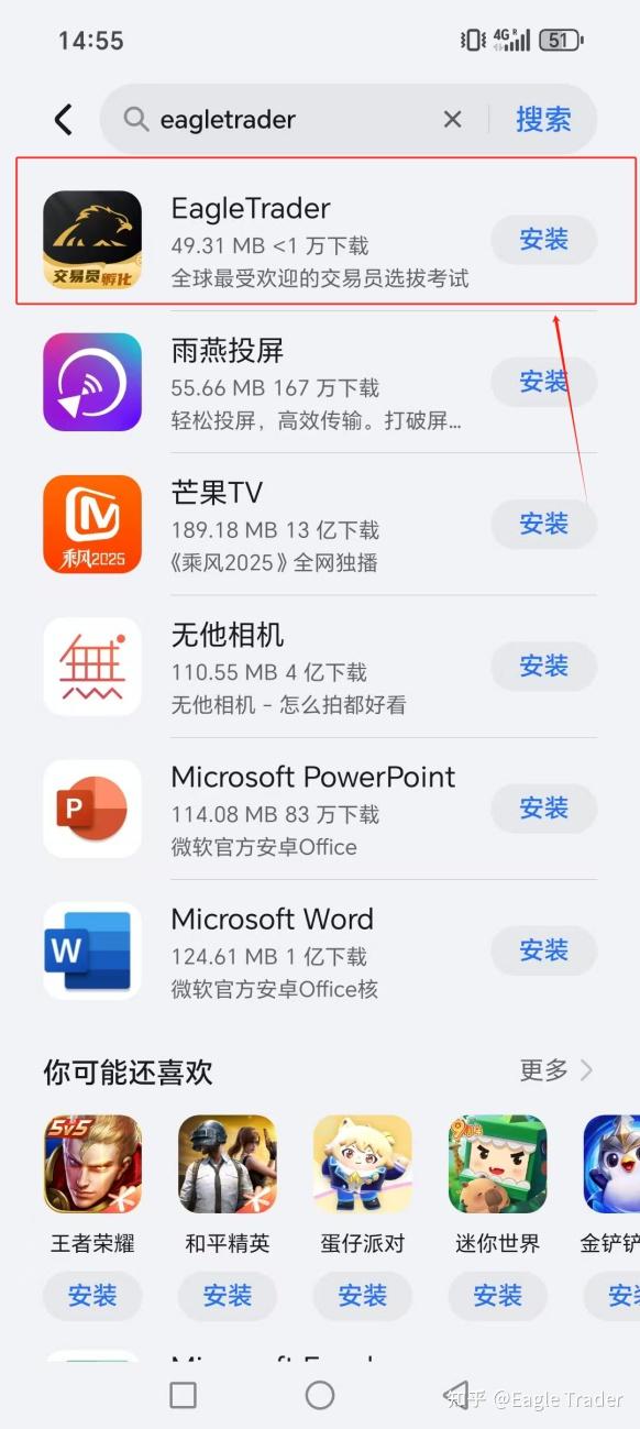 Eagle Trader APP正式上线!一键开启交易挑战，考核进度尽在掌握