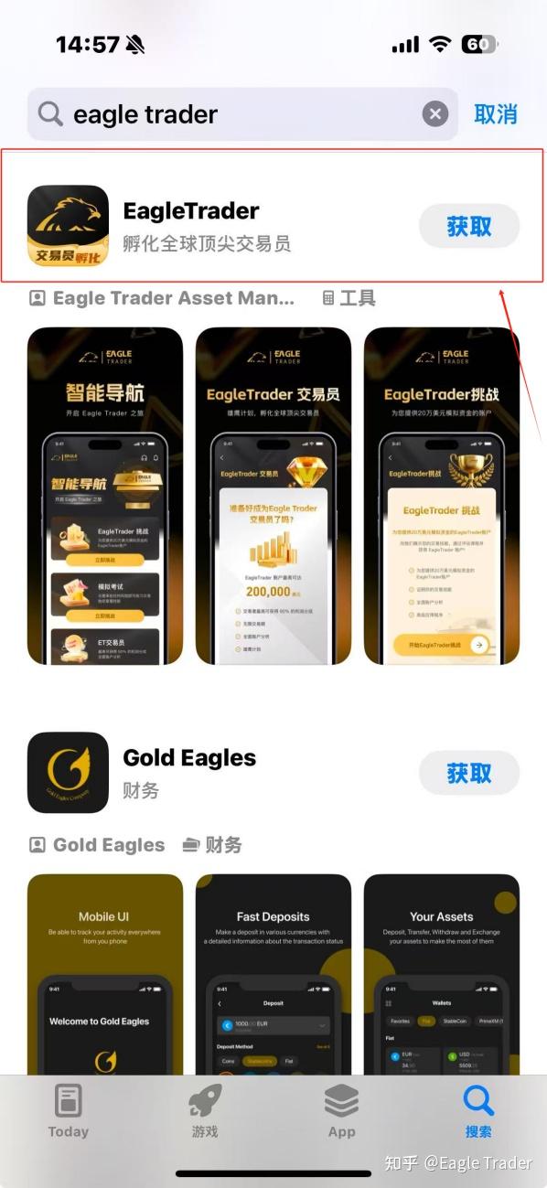 Eagle Trader APP正式上线!一键开启交易挑战，考核进度尽在掌握