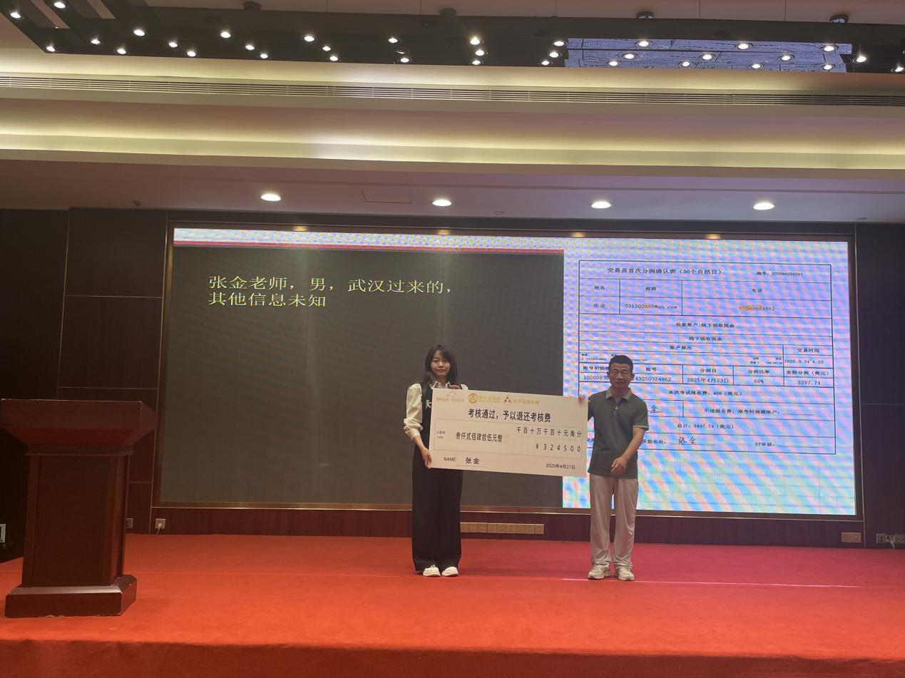 突破极限，见证全球顶尖交易员风采！EagleTrader现场分润30万！