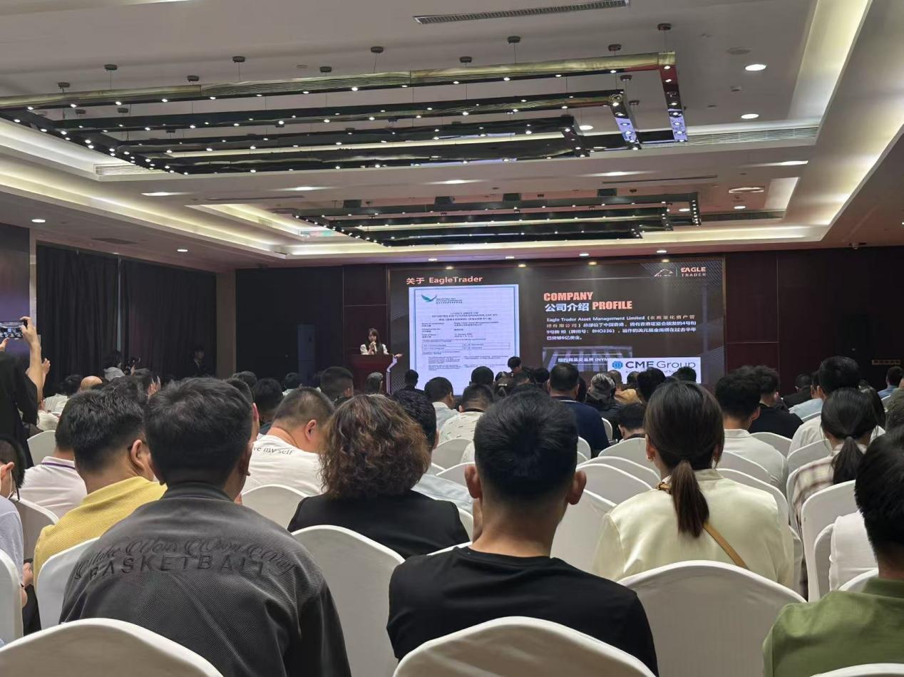 突破极限，见证全球顶尖交易员风采！EagleTrader现场分润30万！