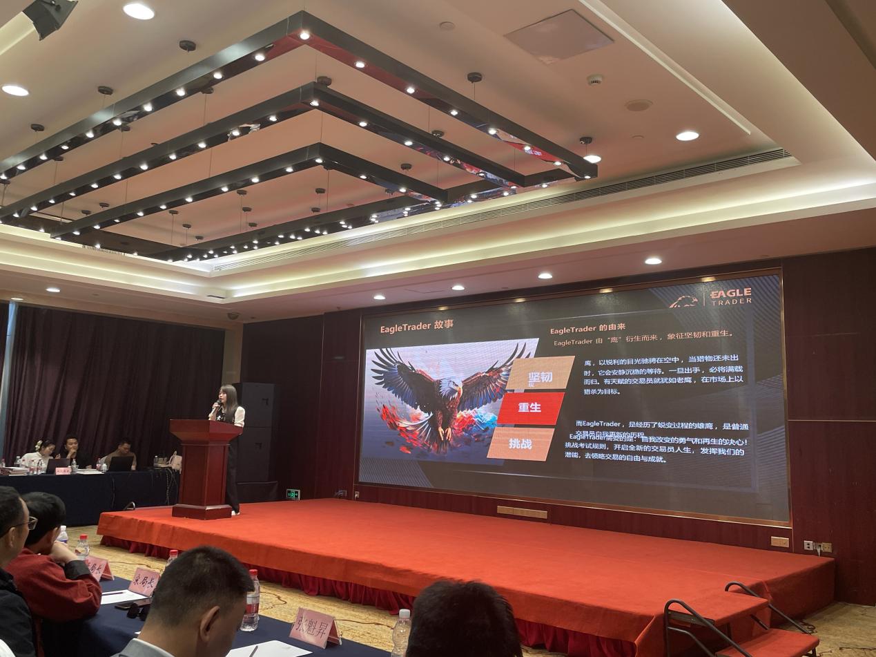 突破极限，见证全球顶尖交易员风采！EagleTrader现场分润30万！