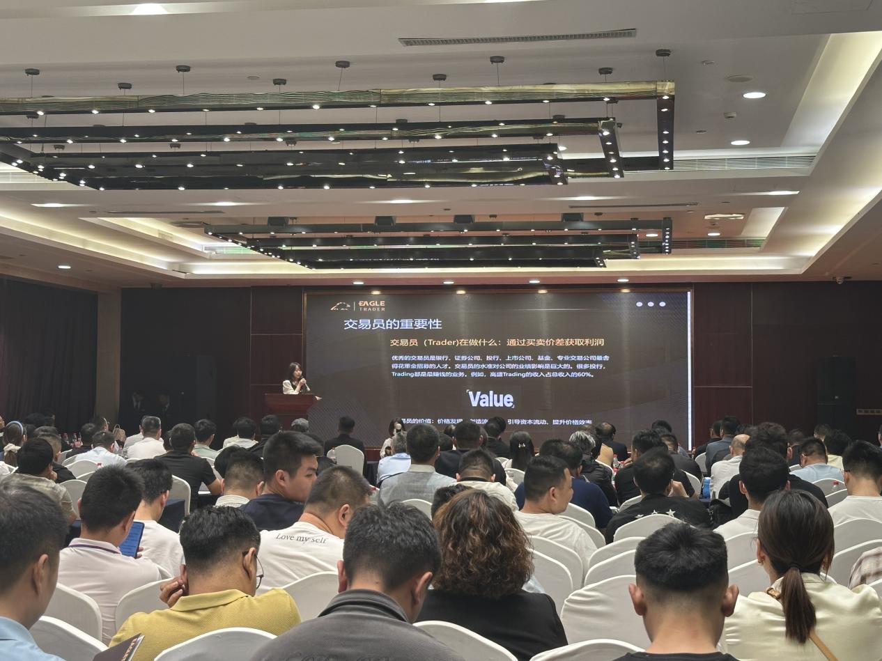 EagleTrader助力交易员圆梦：创单笔交易最高分润纪录，现场分润超30万