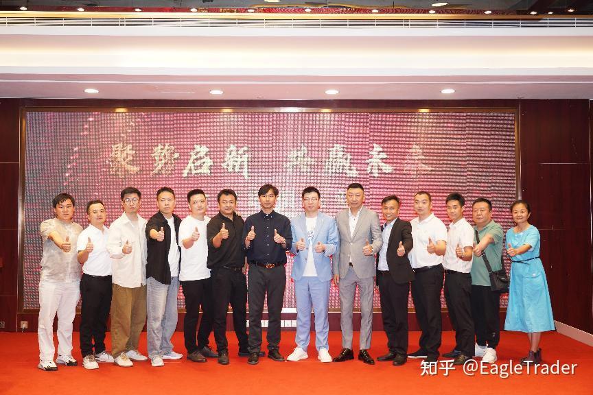 Eagle Trader现场发放分润奖金：突破单笔交易最高分润纪录