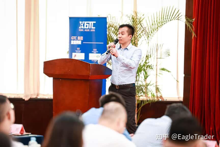 EagleTrader交易员亮相南宁峰会!以实战策略彰显专业交易风范