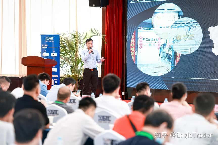 EagleTrader交易员亮相南宁峰会!以实战策略彰显专业交易风范