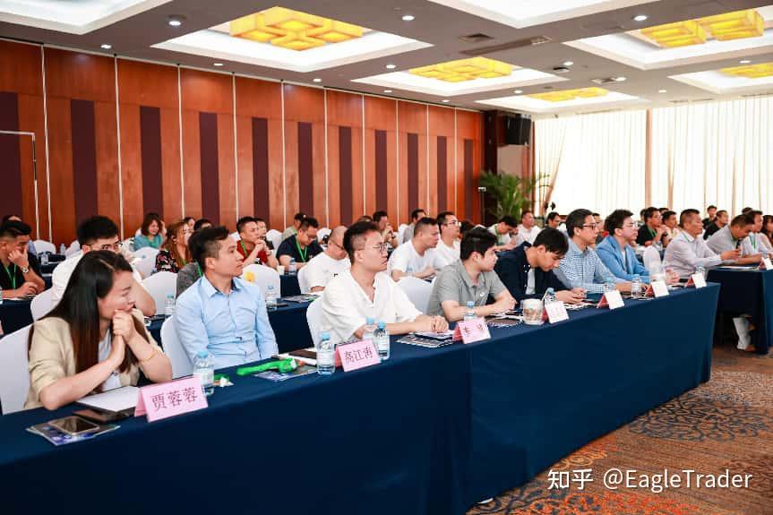 EagleTrader交易员亮相南宁峰会!以实战策略彰显专业交易风范
