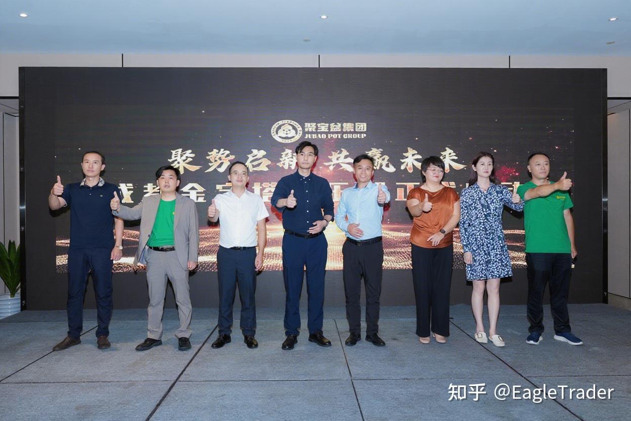 破解交易员困境：EagleTrader成都交易员大会揭秘低回撤交易核心