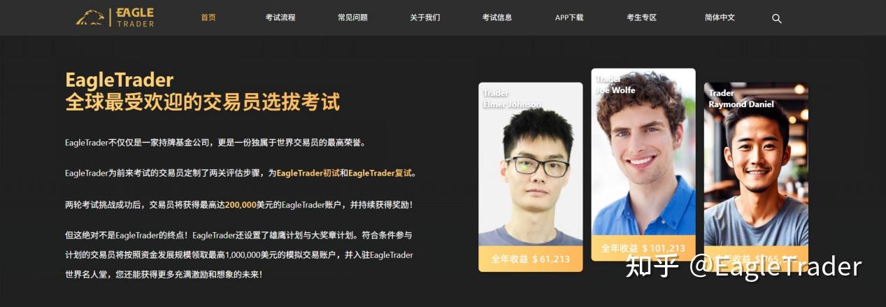 模拟交易凭什么分润?看懂自营交易考试背后的资金逻辑