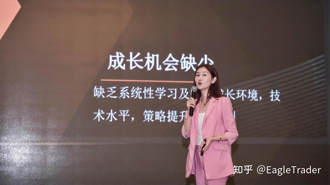 如何通过EagleTrader考试成为行业焦点?武汉峰会揭示成功路径!