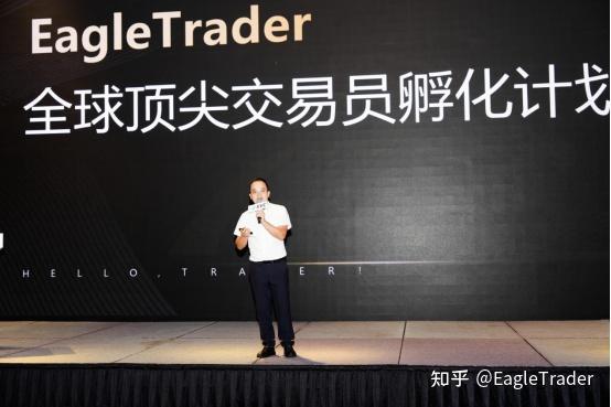 67%收益背后，EagleTrader考试如何孵化出信号源操盘手