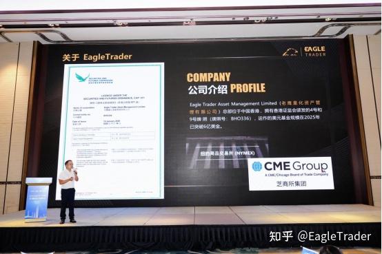 67%收益背后，EagleTrader考试如何孵化出信号源操盘手