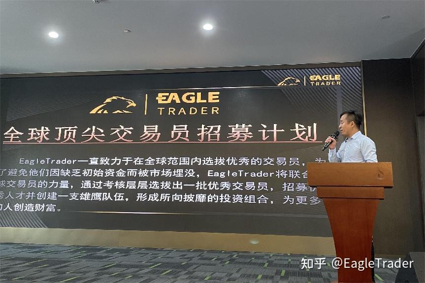 单月63万分润现场：顶尖交易员亲授能复制的成功模式