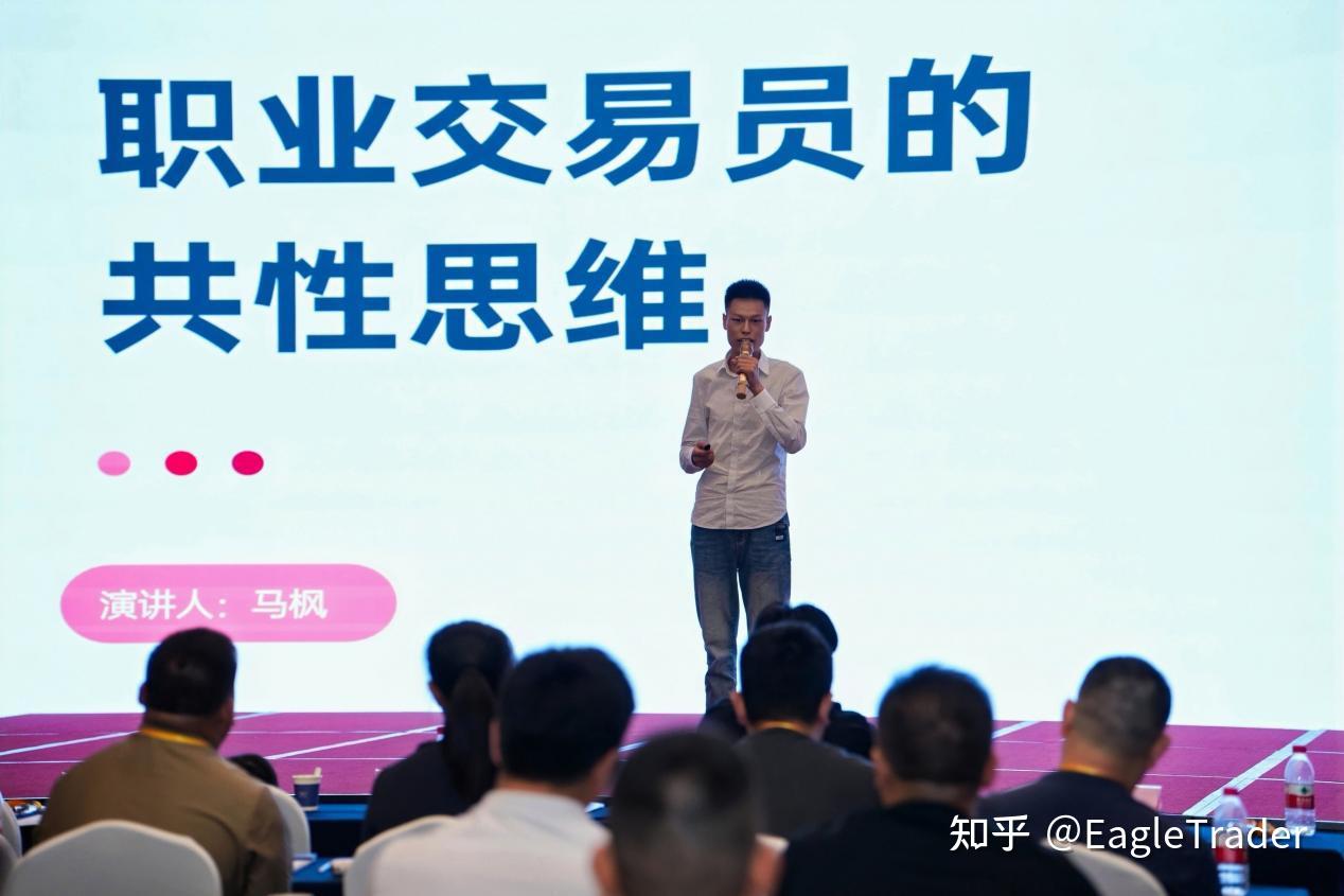 EagleTrader周年庆典：对话分润冠军的成长之路