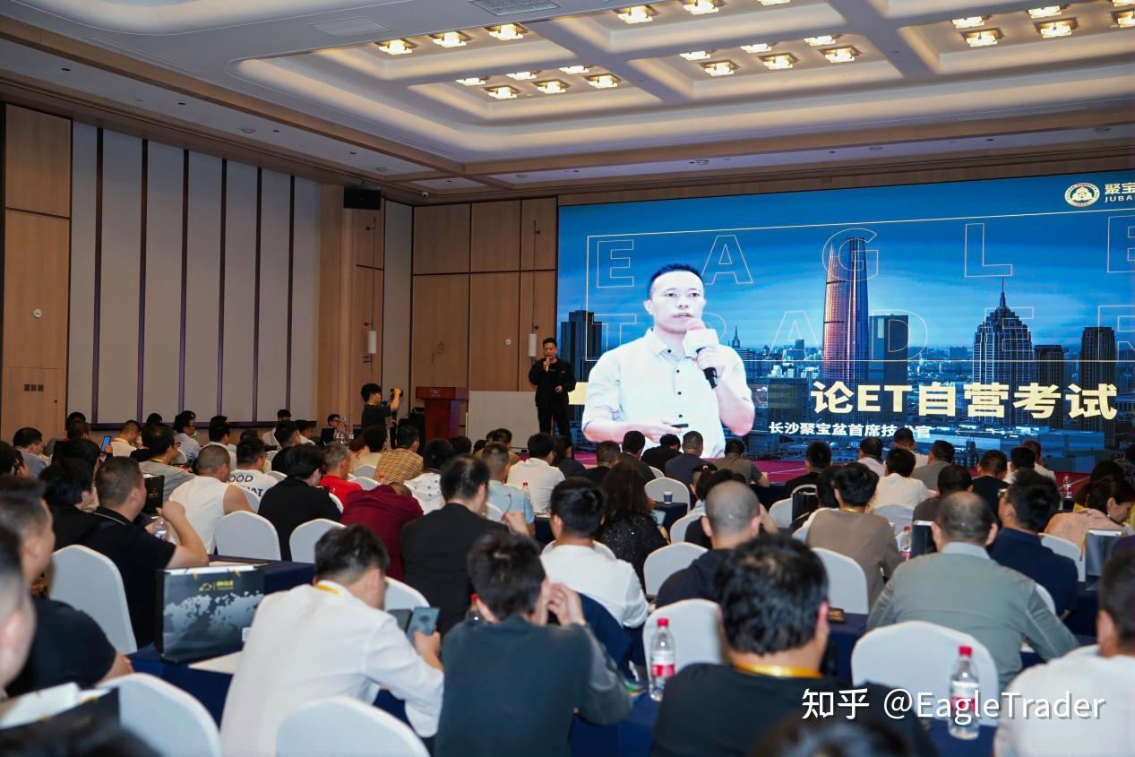 EagleTrader周年庆典：对话分润冠军的成长之路